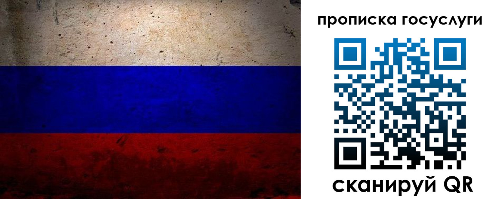 прописка иностранных граждан в Белокурихе